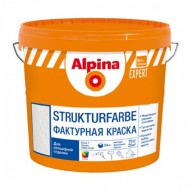 Alpina Expert Strukturfarbe - Толстослойная краска для рельефных покрытий, РБ, 15 кг.