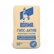 Волма Гипс Актив - штукатурка гипсовая для машинного нанесения, 30кг, Россия