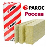 Paroc Extra - Универсальный утеплитель в плитах 1220*610мм, толщина 50-100мм, Россия